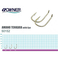 Крючок Owner 50152-08  AMANO TENKARA w/eye brown №8 12шт