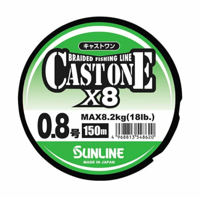 Леска плет. Sunline CastOne HG PEx8 Light Green 150m #1.0