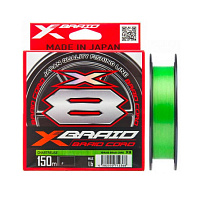 Леска плет. YGK  X-Braid Braid Cord X8 150m  #0.6/14lb