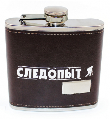 Фляжка Следопыт 240мл в коже