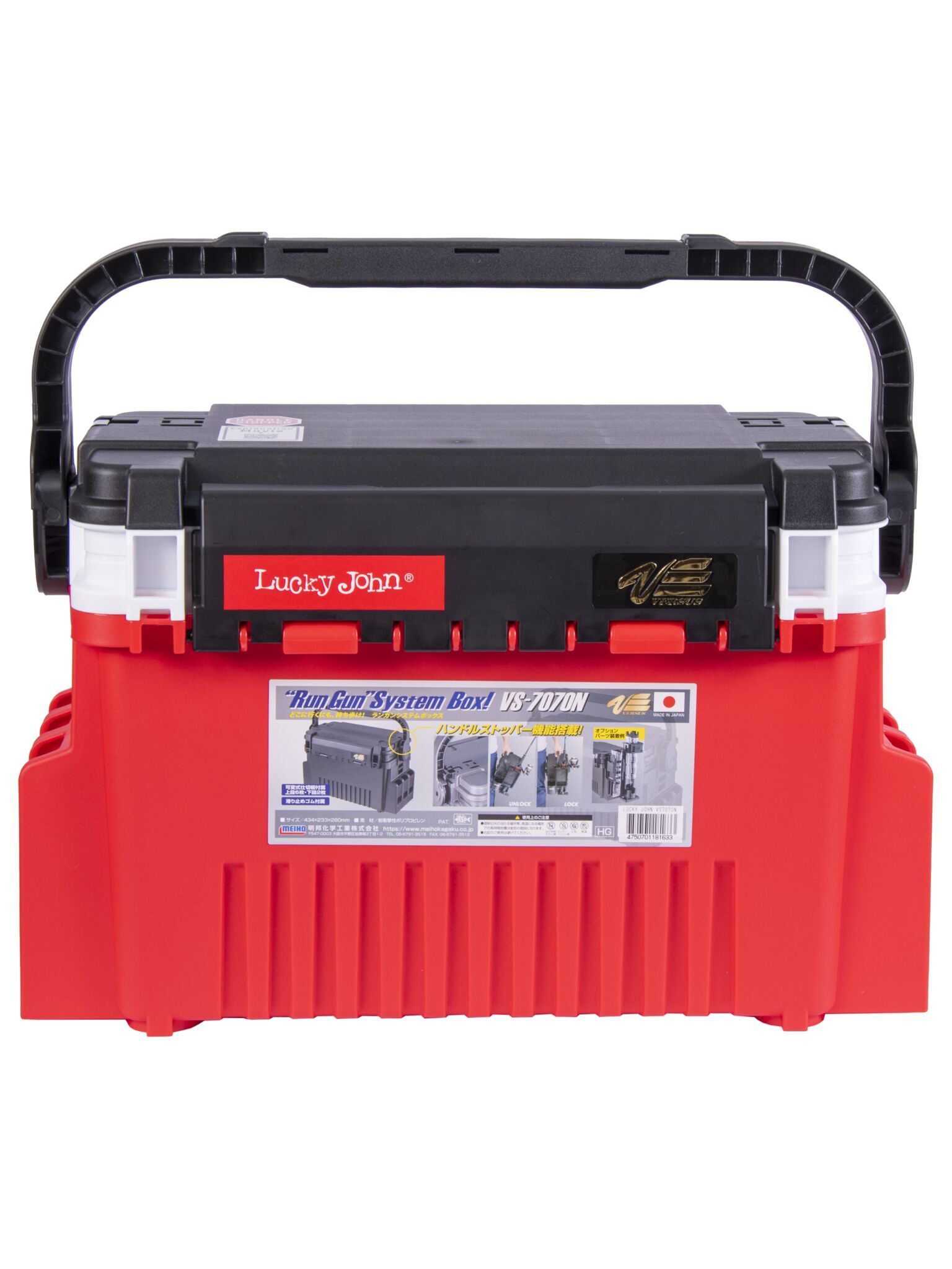 Ящик Meiho Versaus VS-7070N Red 434х233х280