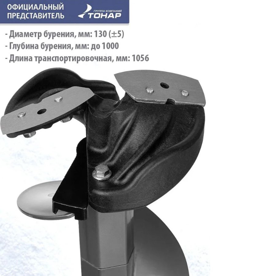 Шнек пластиковый под шуруповерт ULTRALITE 130(R), правое вр 4.jpg