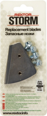 Ножи для ледобура Rextor Storm 130мм RES-B-130