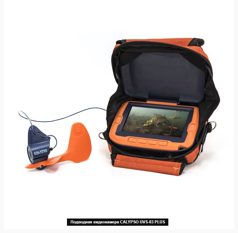Подводная видеокамера CALYPSO UVS-03 PLUS