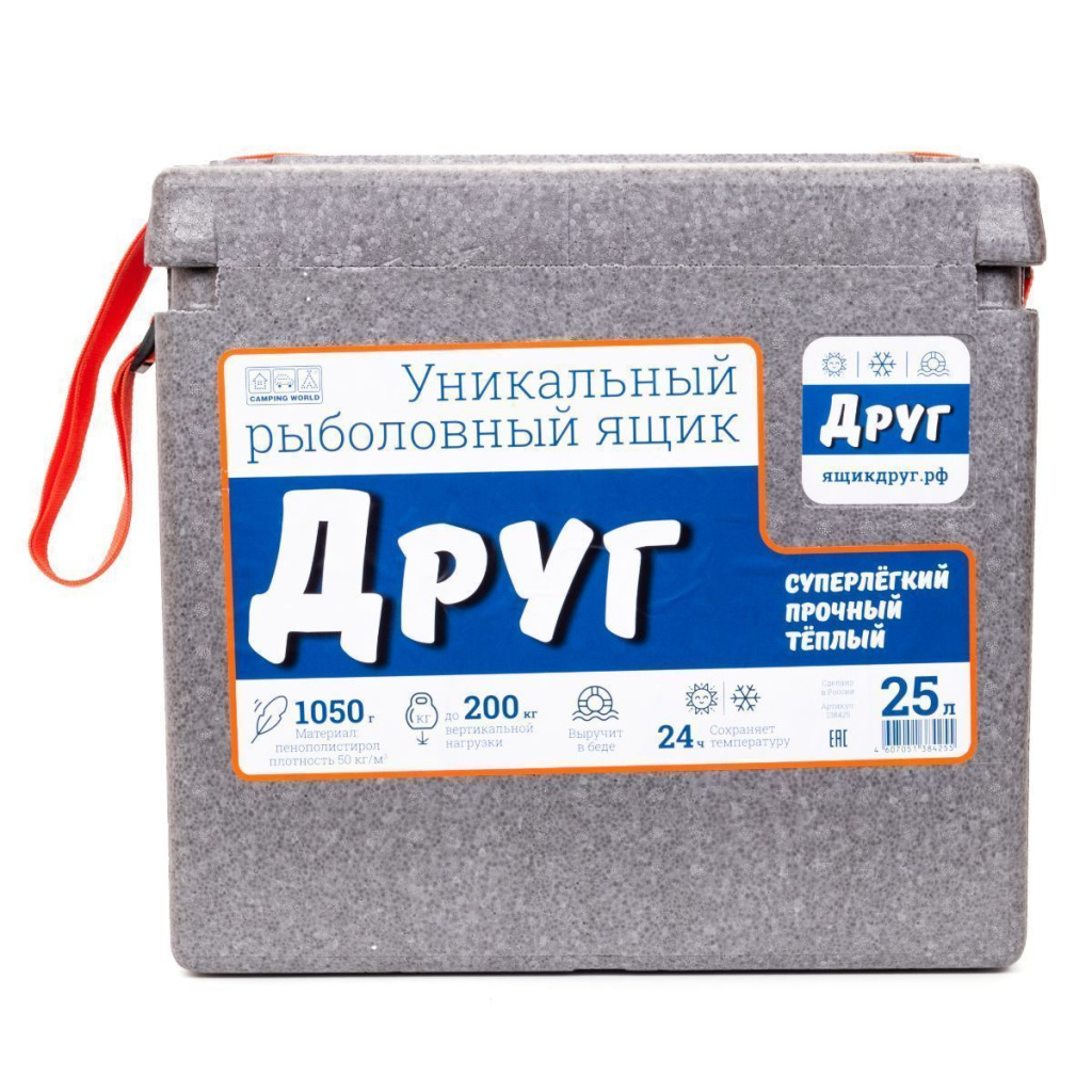Ящик Camping World Друг 25 л цвет серый 1.jpg